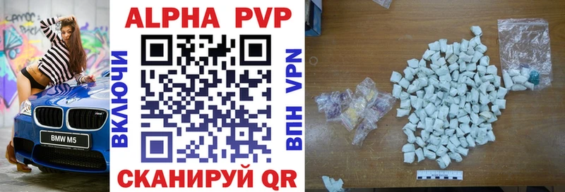 Alfa_PVP Соль  Фролово 