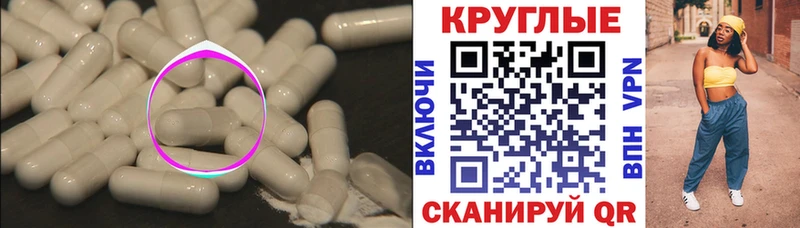 кракен как зайти  цены   Фролово  Экстази TESLA 