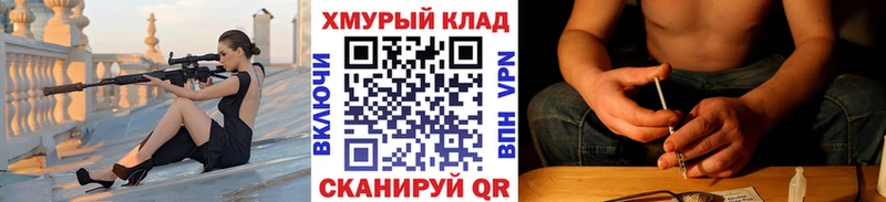 Героин Heroin  Фролово 
