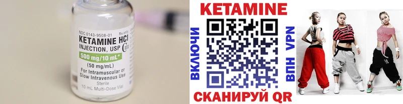 КЕТАМИН ketamine  это официальный сайт  Фролово 