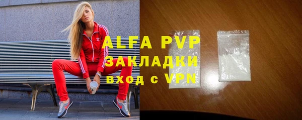 MDMA Premium VHQ Балабаново