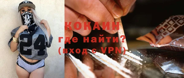 MDMA Premium VHQ Балабаново