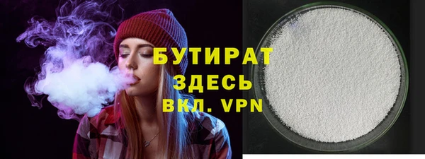 MDMA Premium VHQ Балабаново