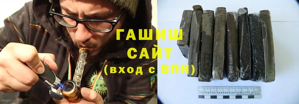 шишки Баксан