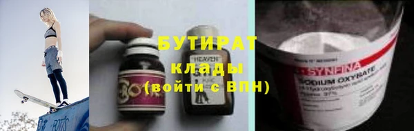 гашик Балахна