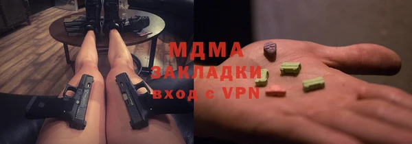 гашик Балахна
