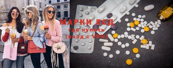 MDMA Premium VHQ Балабаново