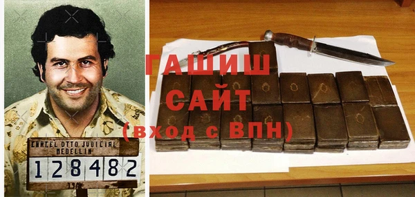MDMA Premium VHQ Балабаново