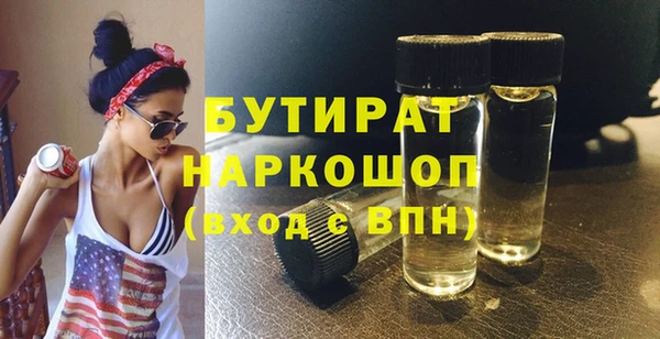 гашик Балахна