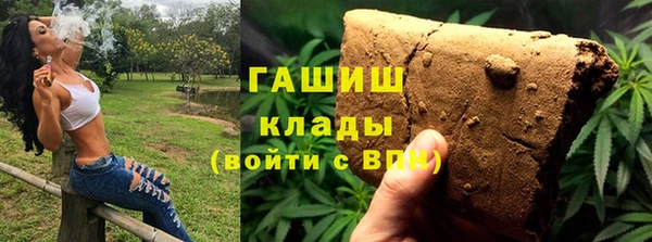 гашик Балахна