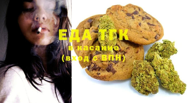 MDMA Premium VHQ Балабаново