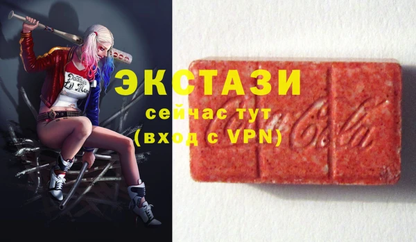 гашик Балахна