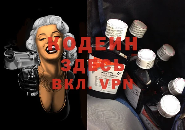MDMA Premium VHQ Балабаново