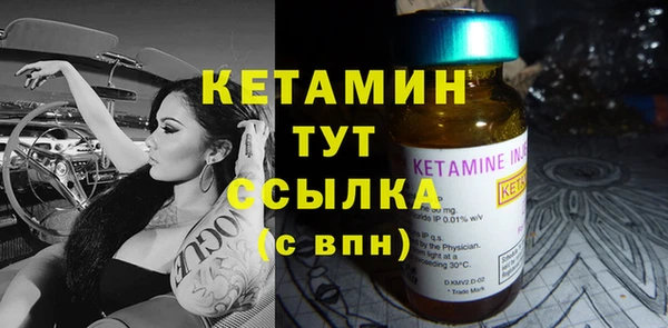 MDMA Premium VHQ Балабаново
