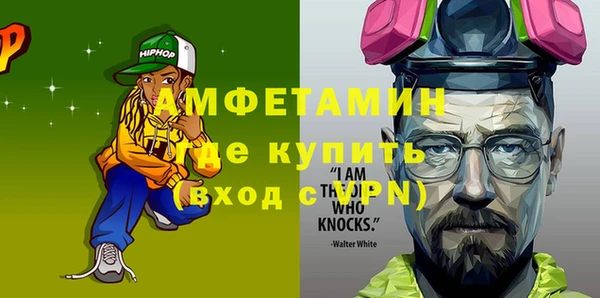 MDMA Premium VHQ Балабаново