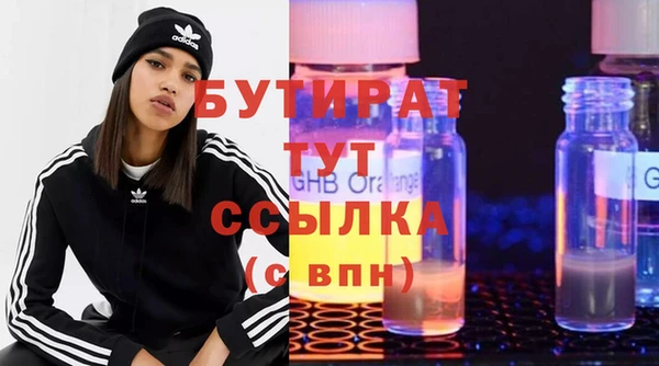 MDMA Premium VHQ Балабаново