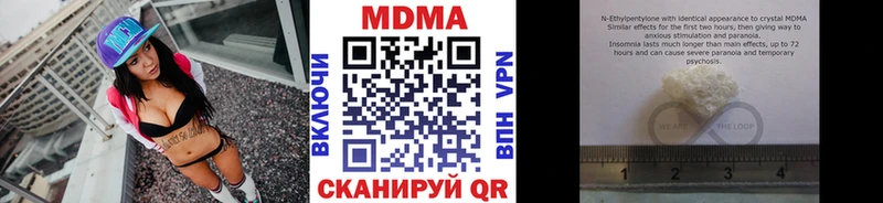 ОМГ ОМГ вход  Фролово  MDMA молли 