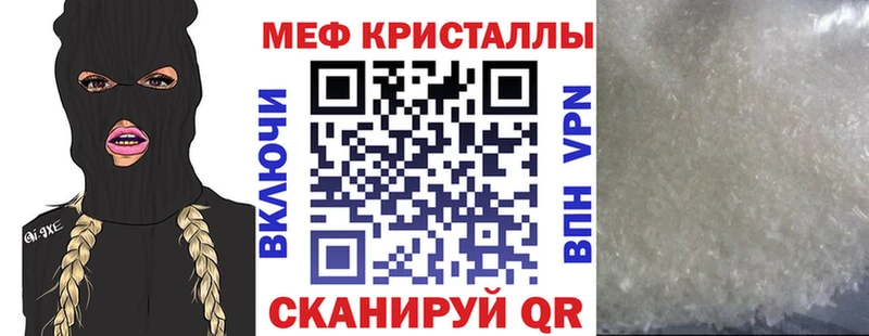 купить Фролово МЕФ мяу мяу