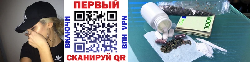 где продают наркотики  Фролово  МЕТАМФЕТАМИН винт 
