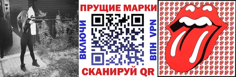 Наркотические марки 1,5мг  нарко площадка наркотические препараты  Фролово  дарнет шоп 